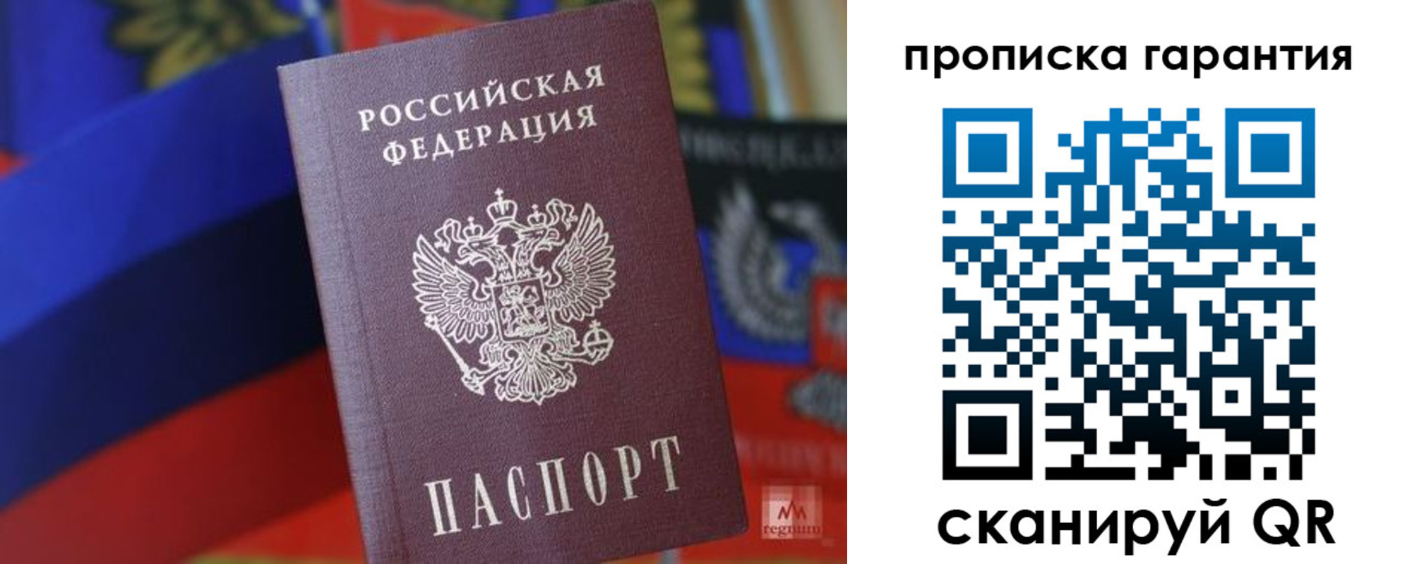 прописка иностранных граждан в Гудермесе
