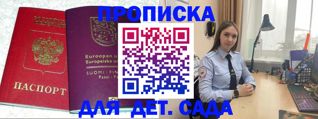 форма 3 в Гудермесе