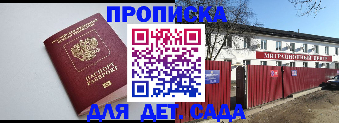 форма 3 в Гудермесе