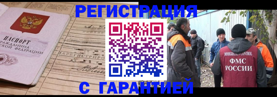 регистрация для школы в Гудермесе